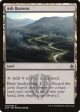 Ash Barrens [Masters 25] on Sale